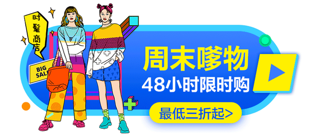 這20條闊腿褲，可以從現(xiàn)在一直穿到秋末