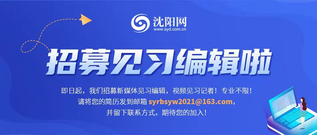 遼寧營口全部633名陽性感染者中，243人為一公司內(nèi)部及關聯(lián)病例