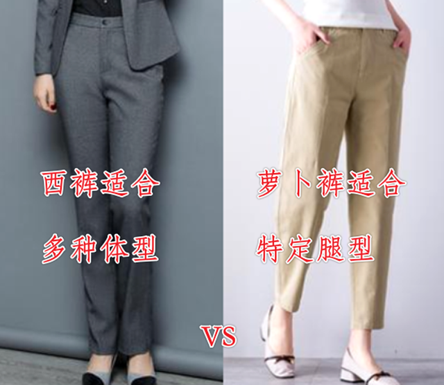 這才是今秋流行打扮：西褲+運(yùn)動(dòng)鞋，40、50歲女人穿洋氣舒適