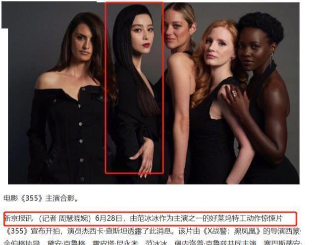 范冰冰爆最新寫真照 胸部圖片讓人深思 半透視照片獲好評