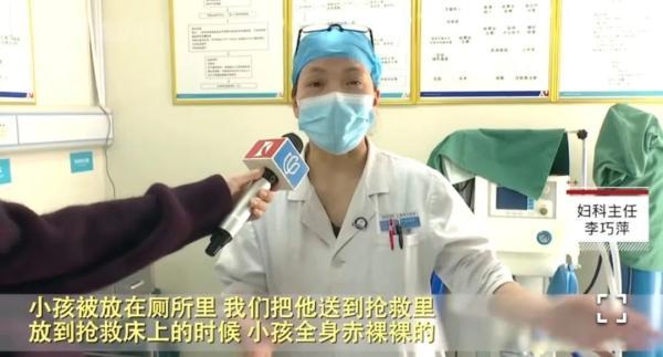 41歲女子在滬醫(yī)院廁所產子，拍拍屁股就走了！醫(yī)生追問還不承認……