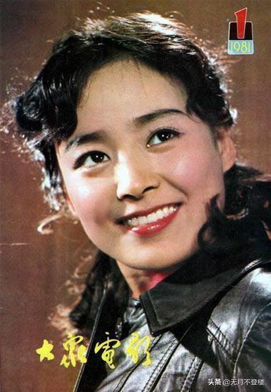 7、80年代中國銀幕10大美女明星