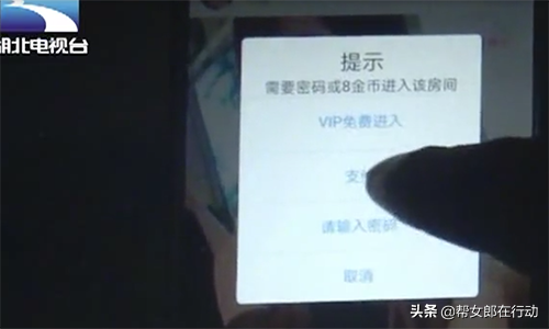 充錢就“開車”！女主播平臺(tái)直播淫穢表演，尺度之大不忍直視
