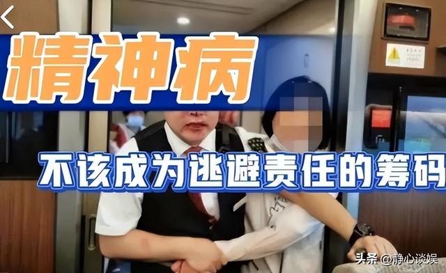 湖北年輕女子“一絲不掛”大鬧高鐵，當眾表演全裸劈叉，驚呆乘客