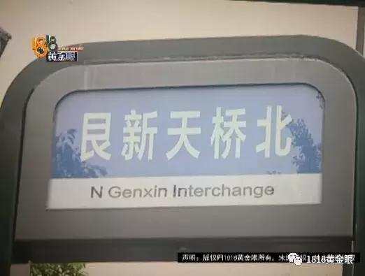 女子在等車，男子“沒(méi)控制住”摸了她的胸部