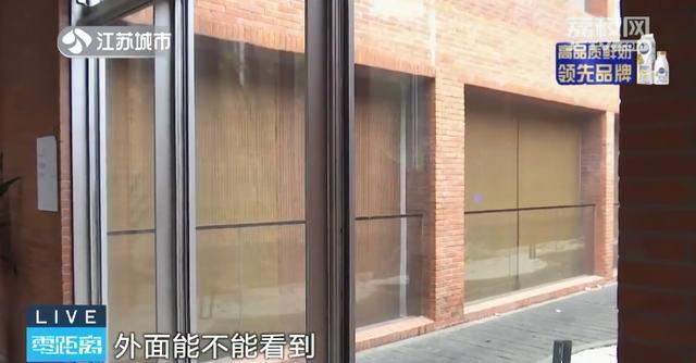 私湯竹簾形同虛設(shè)，女客人全裸泡澡泄露隱私？南京一酒店：請穿泳衣