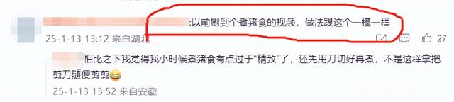 女子花36塊一鍋?zhàn)隽?0個(gè)熱菜，土豆整塊燉，奶奶看完皺眉直拍大腿
