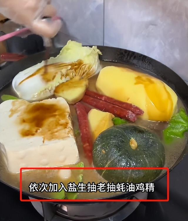 女子花36塊一鍋?zhàn)隽?0個(gè)熱菜，土豆整塊燉，奶奶看完皺眉直拍大腿