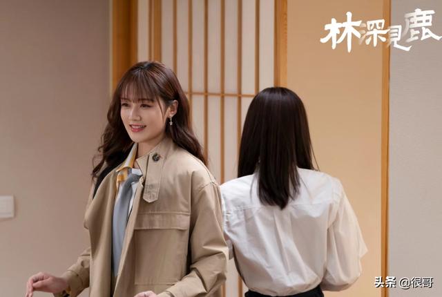 《林深見(jiàn)鹿》女演員身高：張瑜162，李小冉168，最高的是劉姝彤