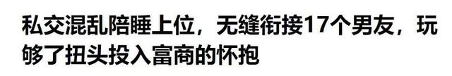 42 歲美少女，曾拍“三級片”，性感不輸柳巖