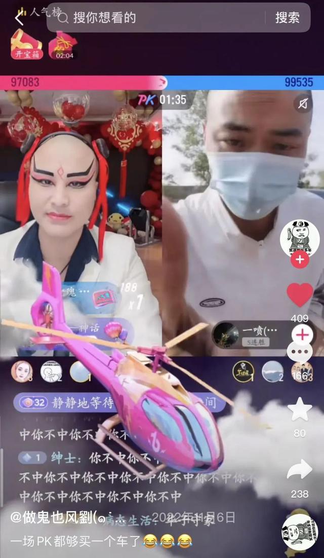網(wǎng)紅在直播中喝空10個酒瓶后，猝然離世