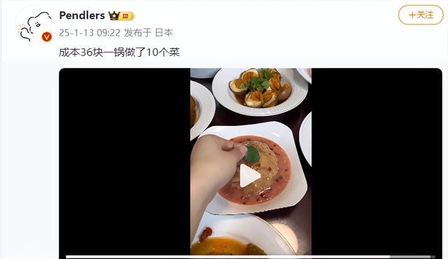 女子花36塊一鍋?zhàn)隽?0個(gè)熱菜，土豆整塊燉，奶奶看完皺眉直拍大腿