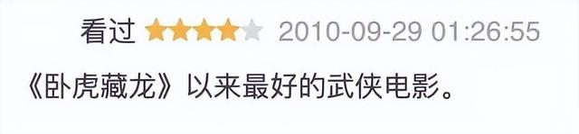 42 歲美少女，曾拍“三級片”，性感不輸柳巖