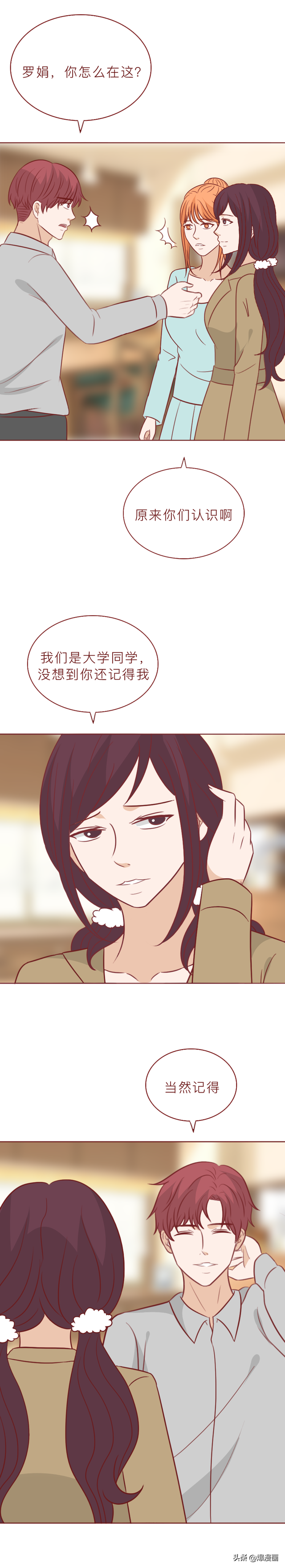 消失的姐姐:她的胸部上被人插了塔羅牌