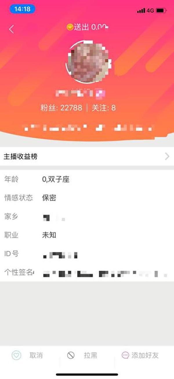 警方通報鄧州一女子被舉報色情直播:行拘轉(zhuǎn)刑拘