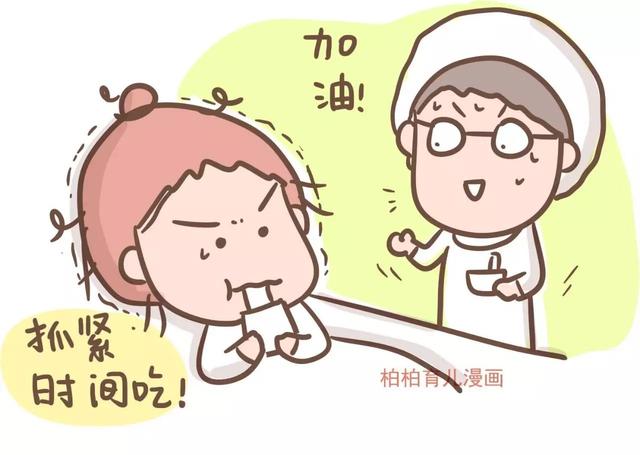 漫畫｜一位媽媽的無痛分娩全記錄，看完你還害怕生孩子嗎？