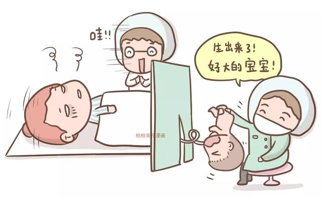 漫畫｜一位媽媽的無痛分娩全記錄，看完你還害怕生孩子嗎？