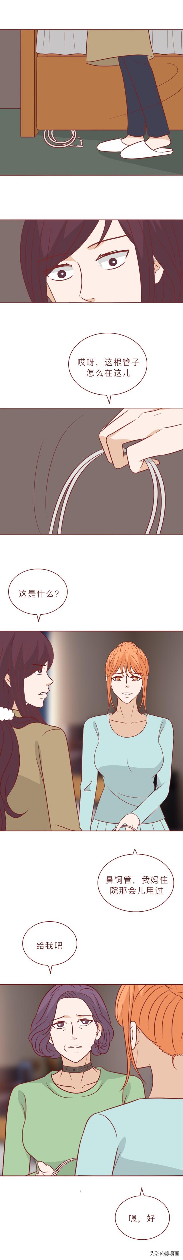 消失的姐姐:她的胸部上被人插了塔羅牌