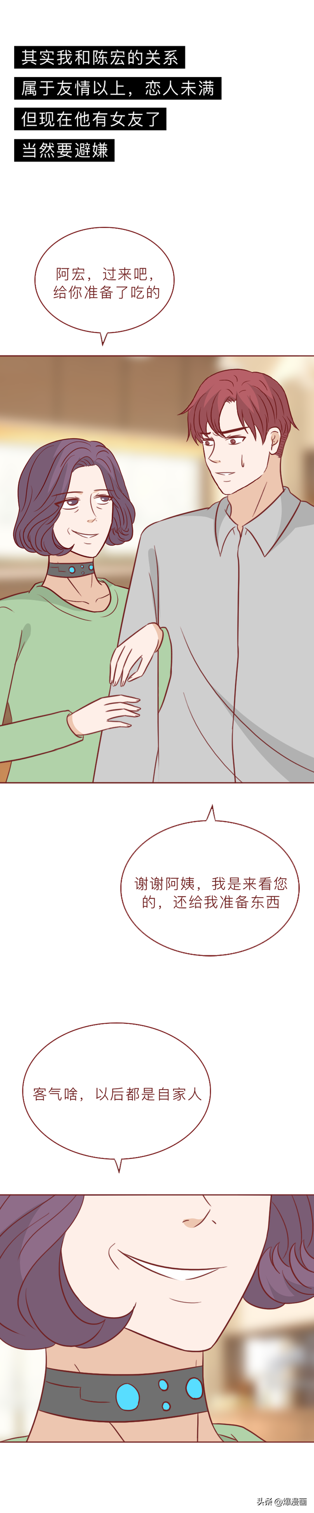 消失的姐姐:她的胸部上被人插了塔羅牌