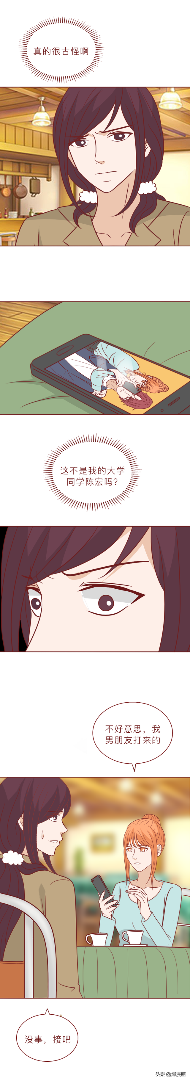 消失的姐姐:她的胸部上被人插了塔羅牌