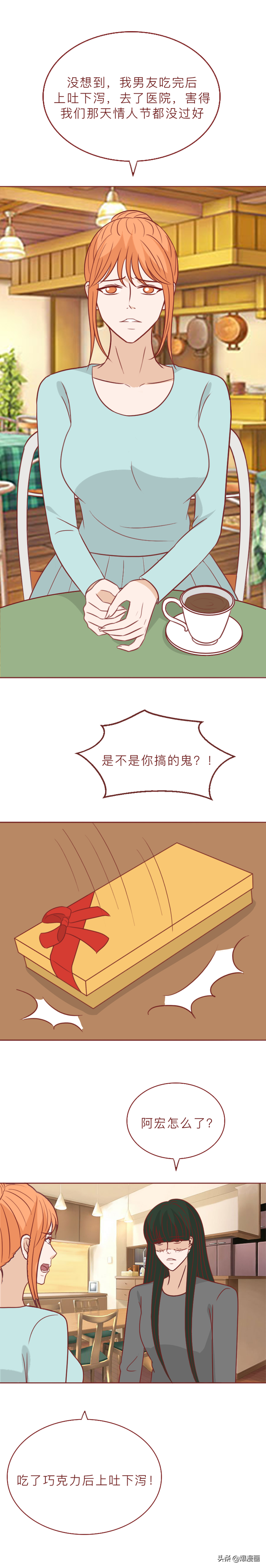 消失的姐姐:她的胸部上被人插了塔羅牌