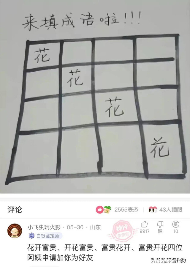 【晚清青樓舊影】女子豐乳肥臀，媚態(tài)撩人，風姿依舊！