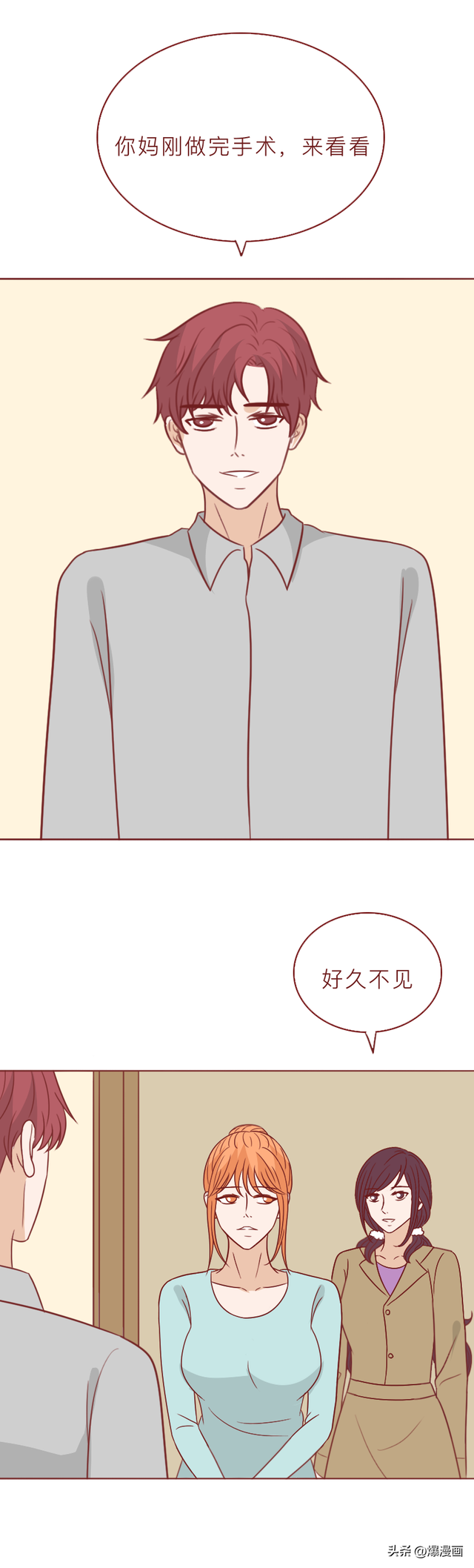 消失的姐姐:她的胸部上被人插了塔羅牌