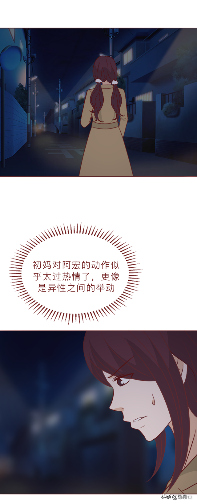 消失的姐姐:她的胸部上被人插了塔羅牌
