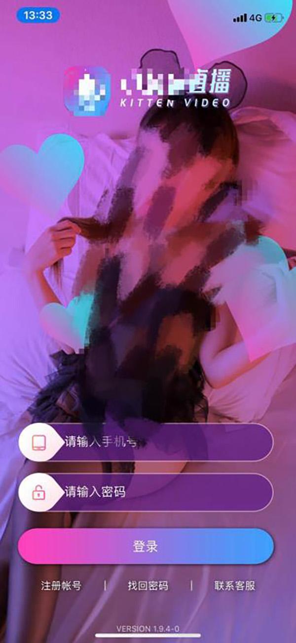 警方通報鄧州一女子被舉報色情直播:行拘轉(zhuǎn)刑拘