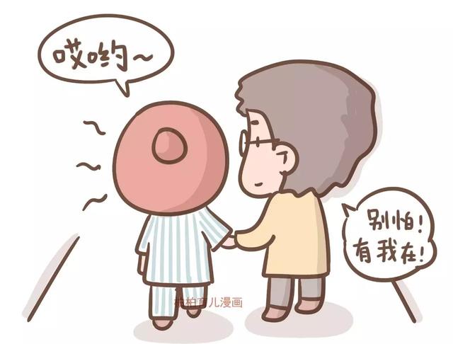 漫畫｜一位媽媽的無痛分娩全記錄，看完你還害怕生孩子嗎？