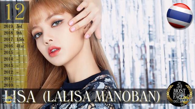 全球近10年以來最美的30位美女排行榜，韓國美女Nana榮獲第一名