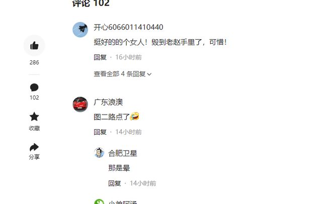 只因“胸中有溝壑”，被揣測的關(guān)婷娜，娛樂圈里最悲哀的“真相”