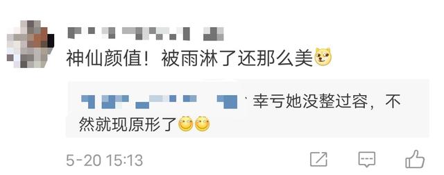 莉莉柯林斯暴雨中拍戲，被淋到五官扭曲，網(wǎng)友：還好女神沒整過容