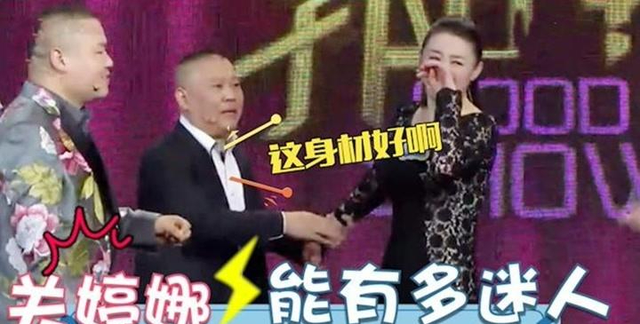 只因“胸中有溝壑”，被揣測的關(guān)婷娜，娛樂圈里最悲哀的“真相”
