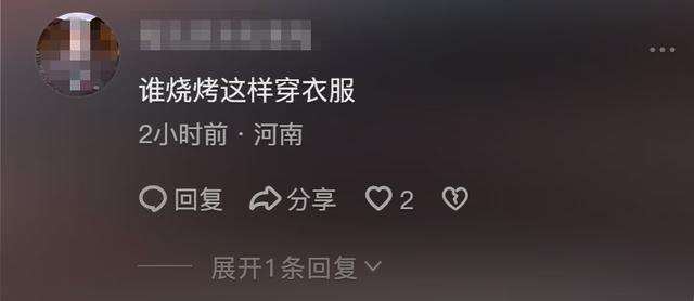美女直播燒烤被顧客摸屁股，日常視頻曝光，網(wǎng)友：這誰頂?shù)米? onerror=