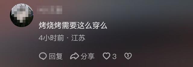 美女直播燒烤被顧客摸屁股，日常視頻曝光，網(wǎng)友：這誰頂?shù)米? onerror=
