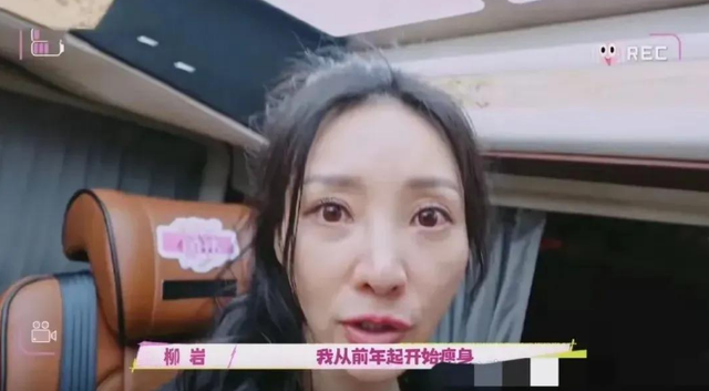 44歲柳巖瘦脫相！尖嘴猴腮臉皮耷拉，蒼老到不敢認(rèn)，昔日女神不在