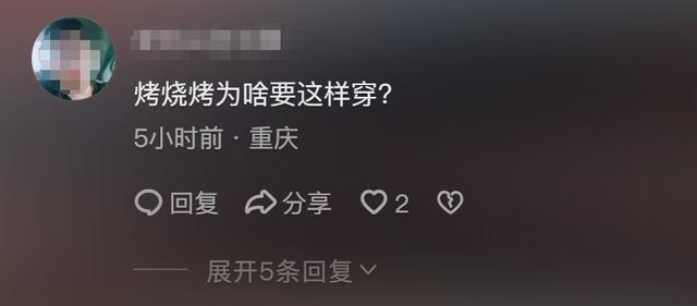美女直播燒烤被顧客摸屁股，日常視頻曝光，網(wǎng)友：這誰頂?shù)米? onerror=