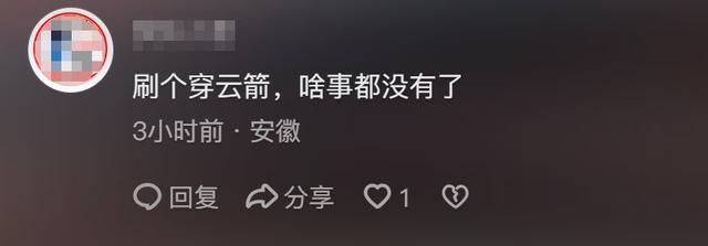 美女直播燒烤被顧客摸屁股，日常視頻曝光，網(wǎng)友：這誰頂?shù)米? onerror=