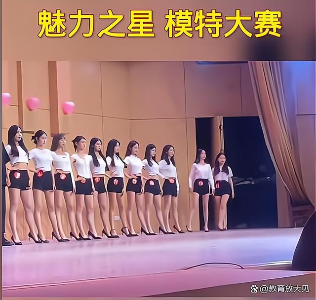 師范院校舉辦模特大賽，美女如云，滿屏大長腿，學(xué)生今后有福了