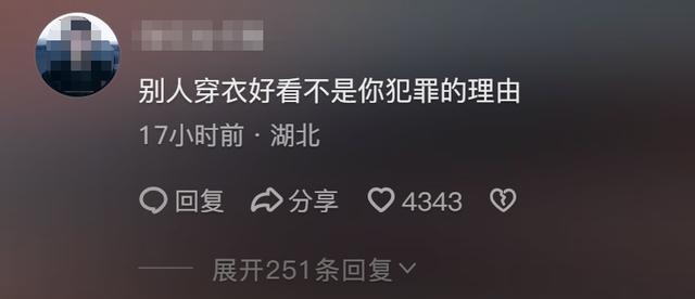 美女直播燒烤被顧客摸屁股，日常視頻曝光，網(wǎng)友：這誰頂?shù)米? onerror=