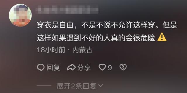 美女直播燒烤被顧客摸屁股，日常視頻曝光，網(wǎng)友：這誰頂?shù)米? onerror=