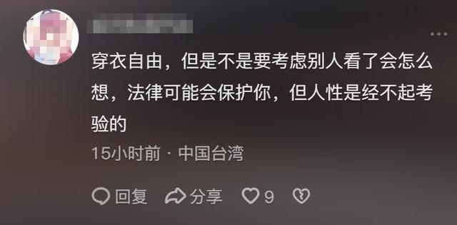 美女直播燒烤被顧客摸屁股，日常視頻曝光，網(wǎng)友：這誰頂?shù)米? onerror=