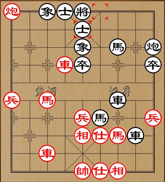 王天一佳局賞析第39局：王天一勝程鳴，過宮炮對跳左馬