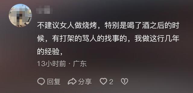 美女直播燒烤被顧客摸屁股，日常視頻曝光，網(wǎng)友：這誰頂?shù)米? onerror=