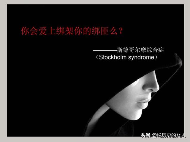 1991年美國11歲女孩被囚當(dāng)性奴，被救后獲賠2000萬，兇手被判百年