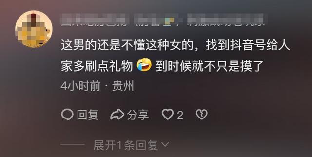 美女直播燒烤被顧客摸屁股，日常視頻曝光，網(wǎng)友：這誰頂?shù)米? onerror=